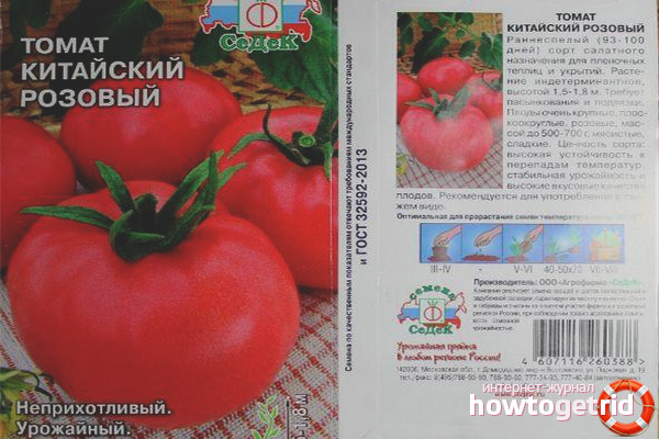 Tomate Chinese Pink