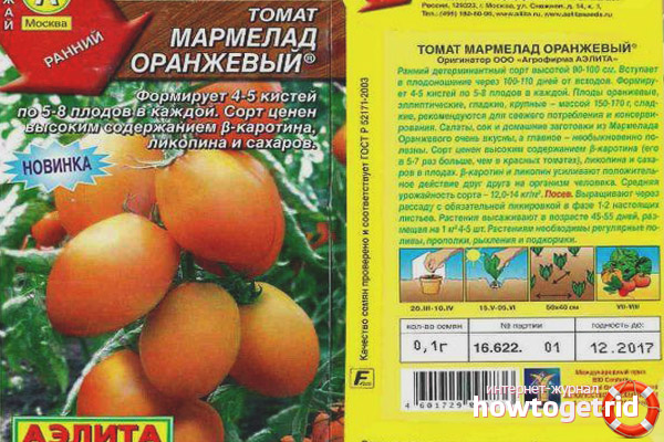 Caractéristiques du soin tomate Marmelade orange