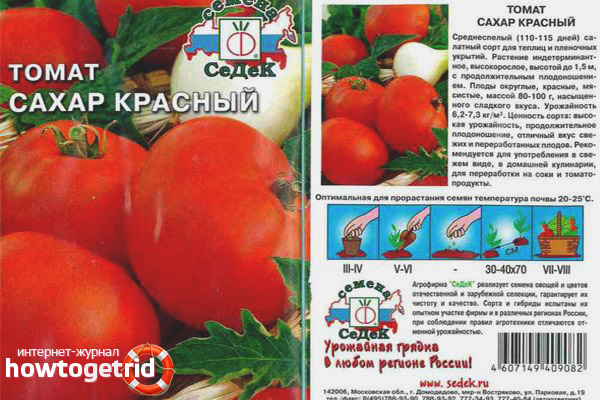 Variété Tomates Sucre Rouge