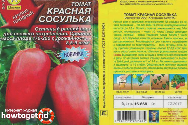 Glaçon rouge tomate